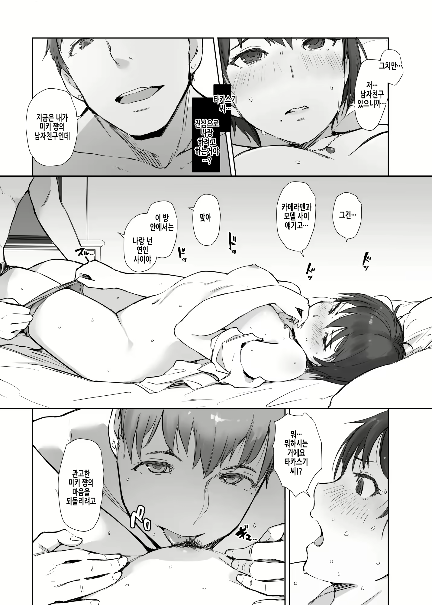 Content 2585484 - 17 페이지