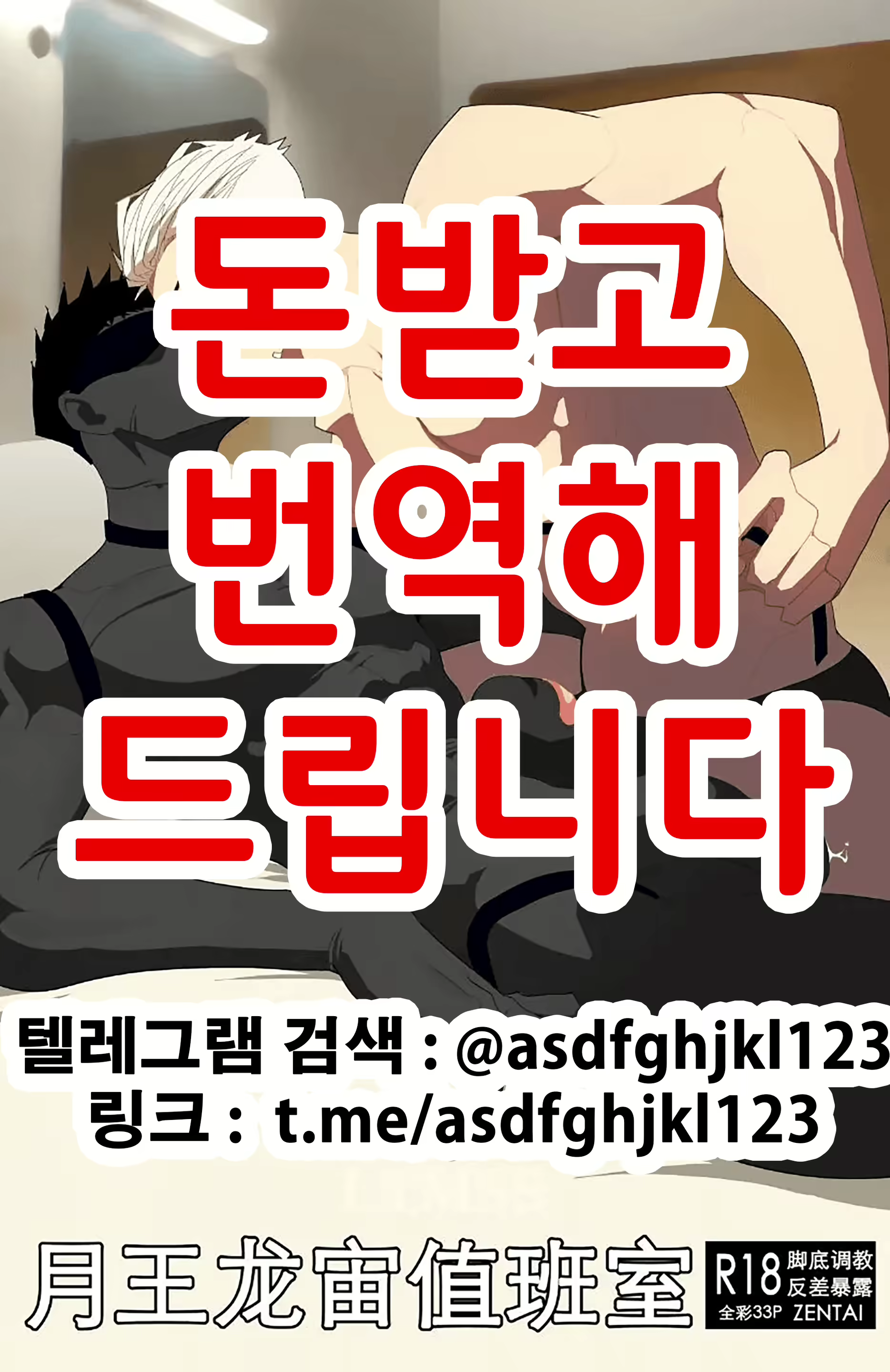 Content 2585485 - 1 페이지