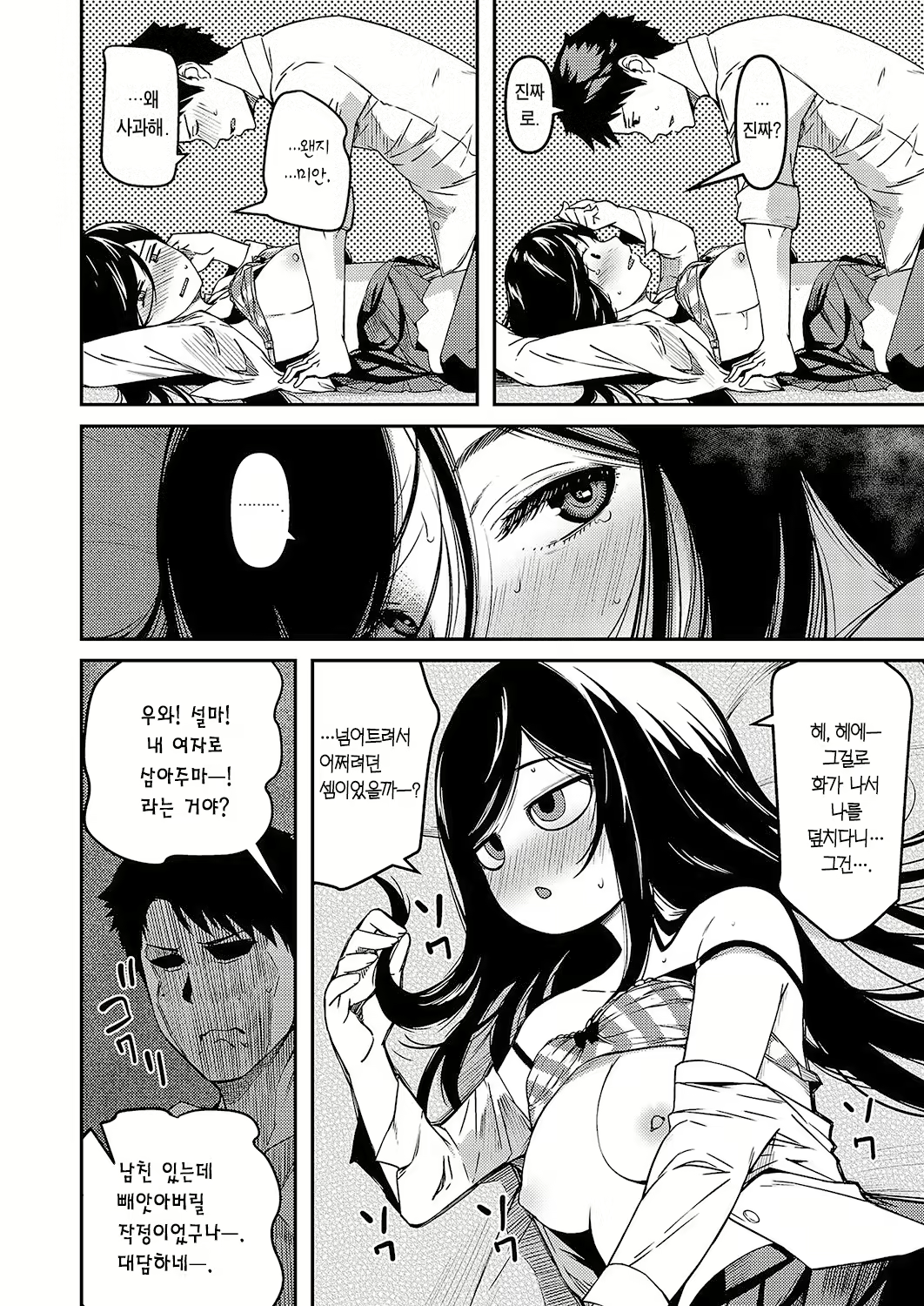 Content 2585532 - 15 페이지