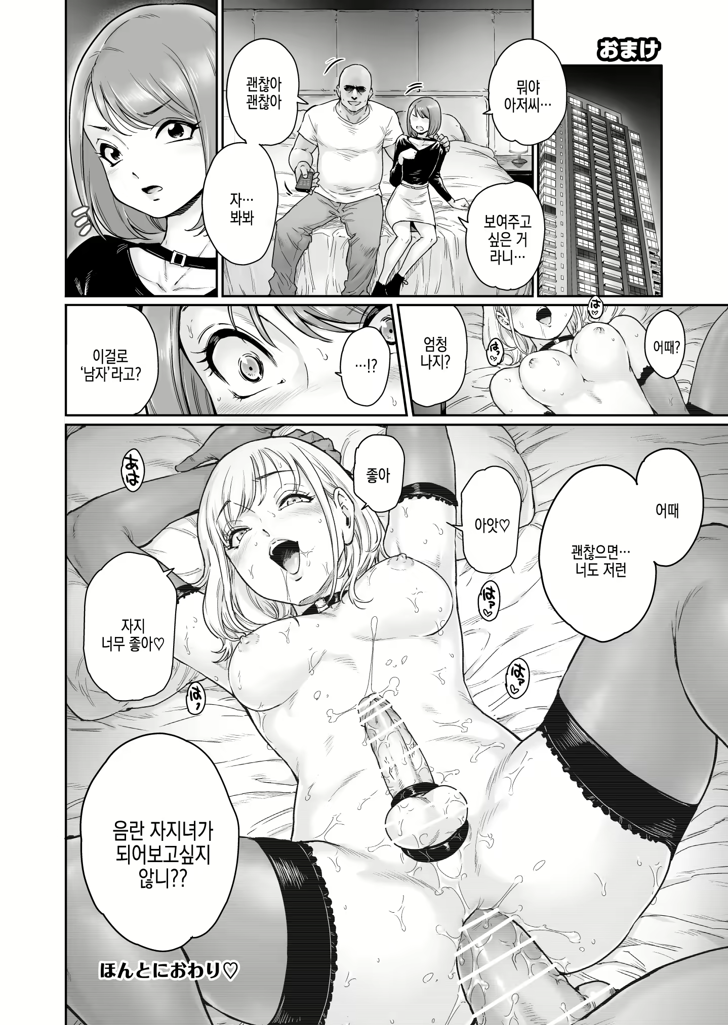 Content 2585573 - 32 페이지
