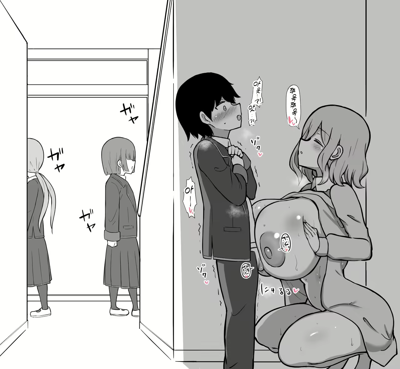 Content 2585670 - 4 페이지