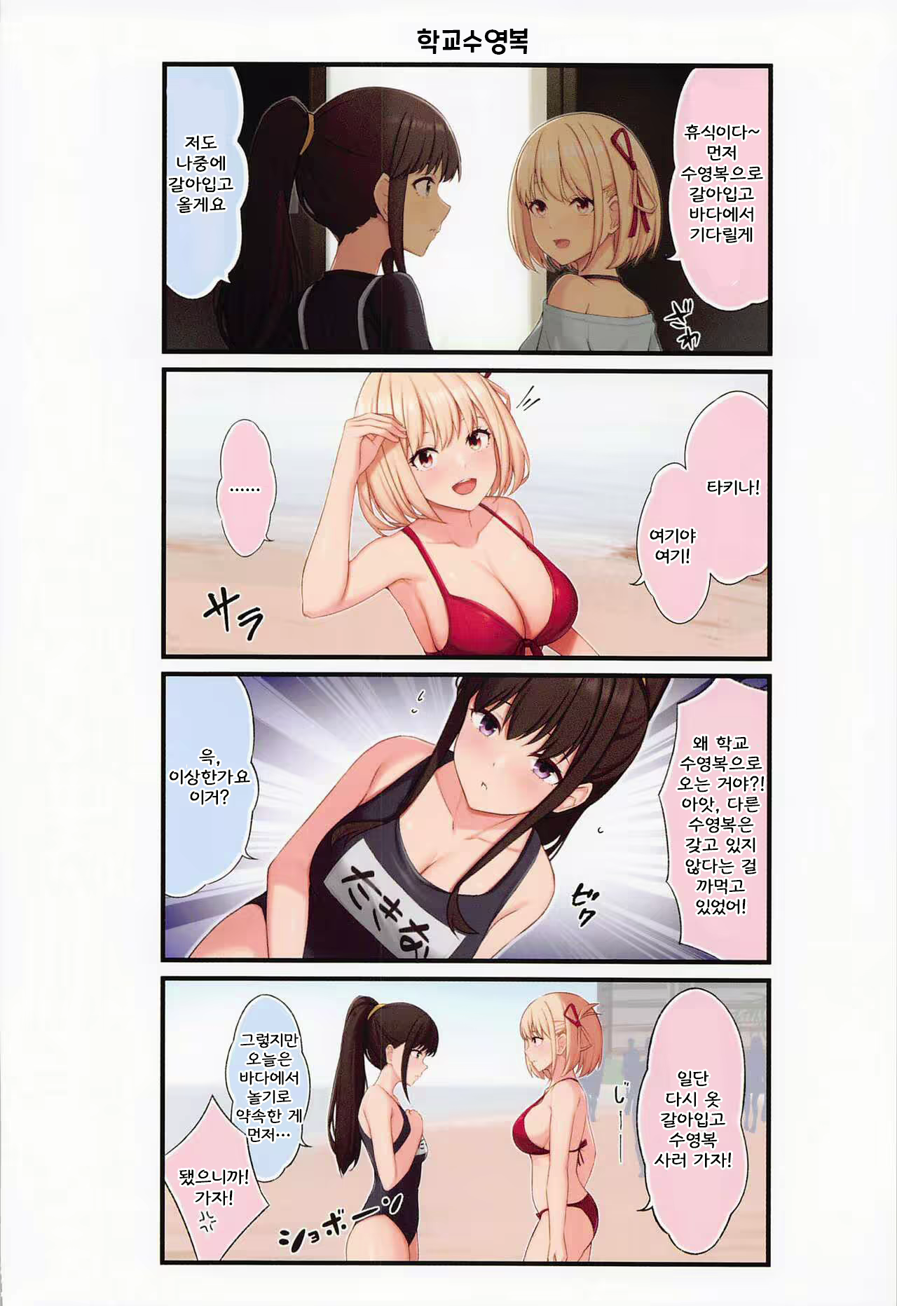 Content 2585845 - 7 페이지