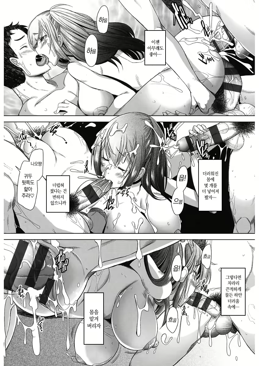 Content 2586061 - 106 페이지