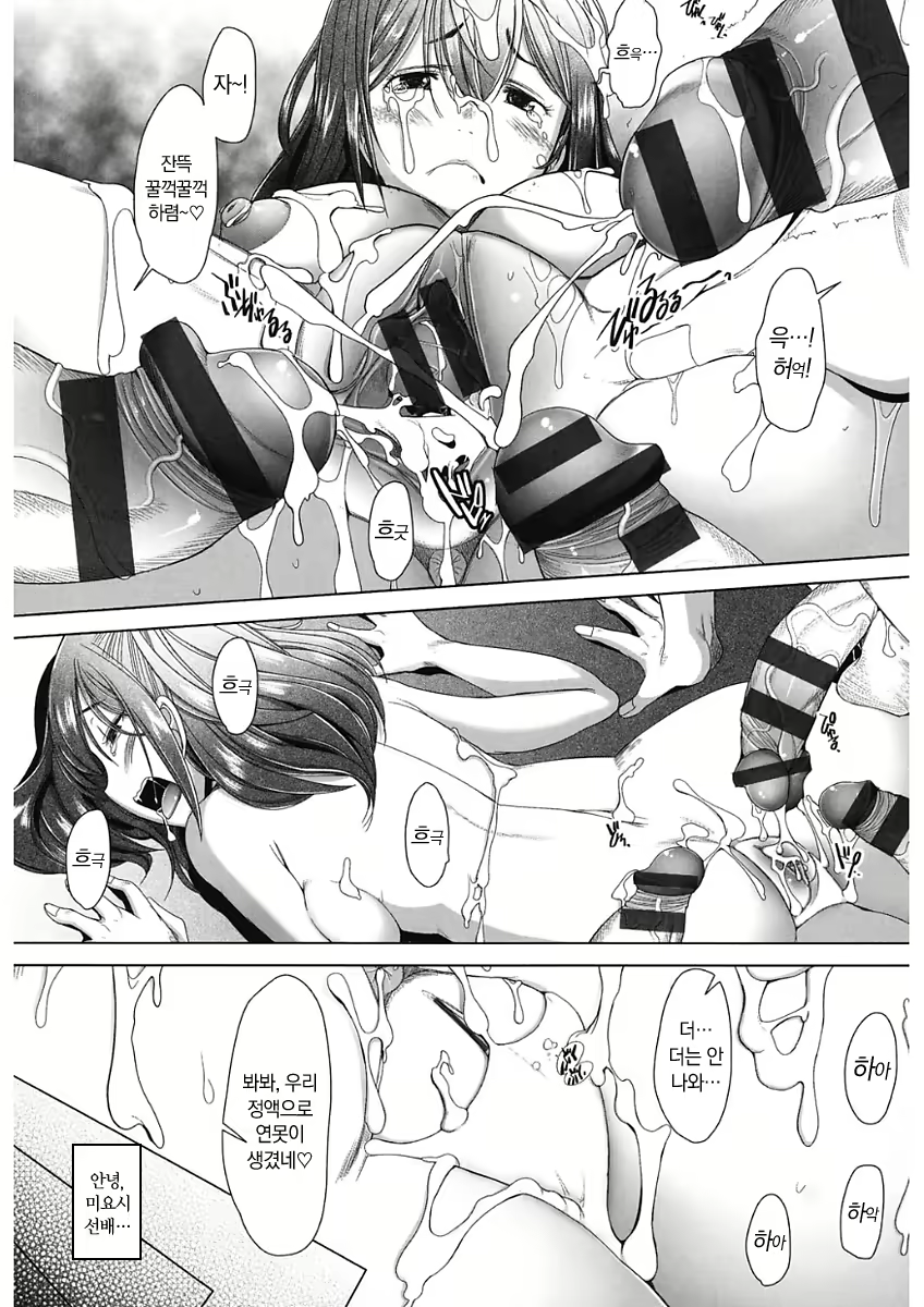 Content 2586061 - 108 페이지
