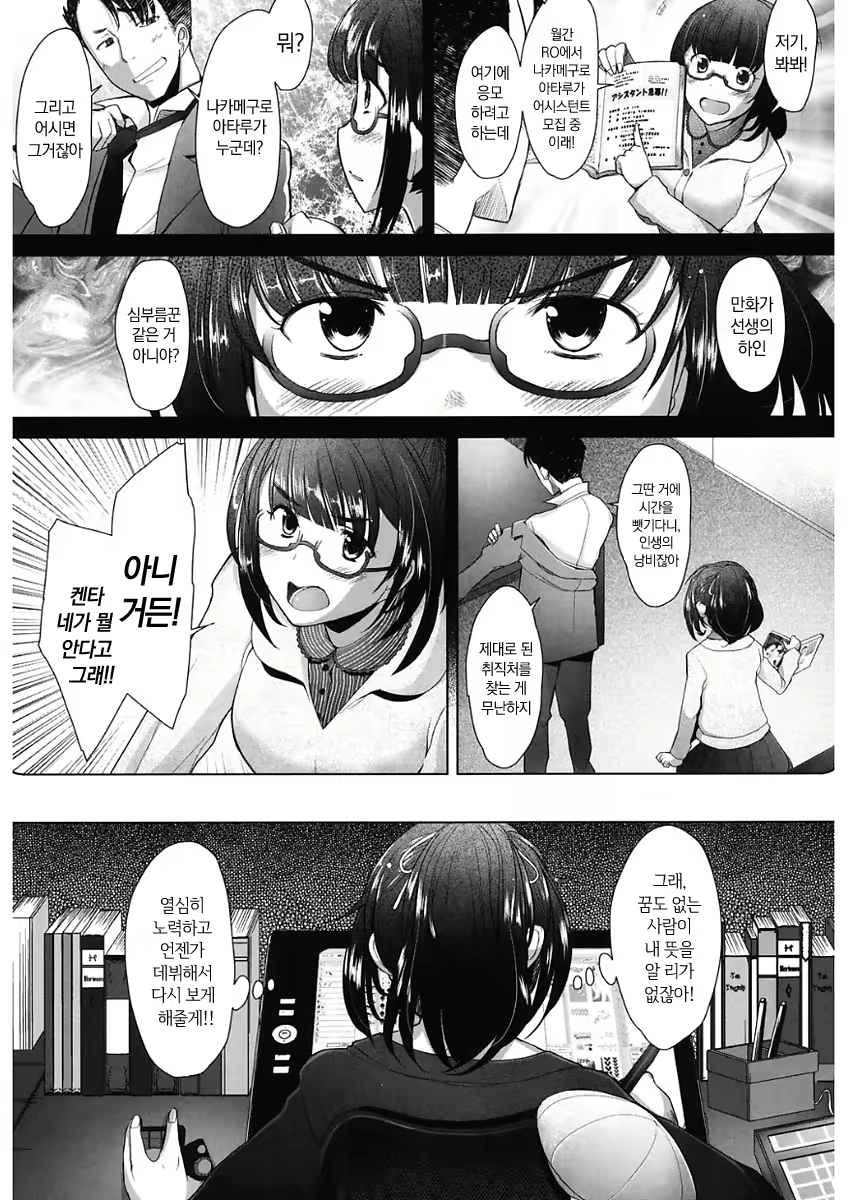 Content 2586061 - 114 페이지