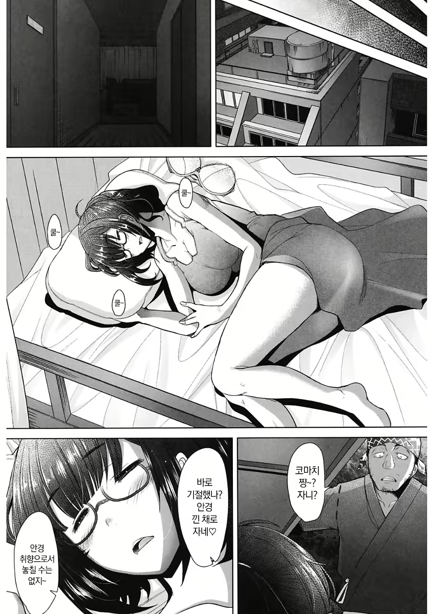 Content 2586061 - 116 페이지