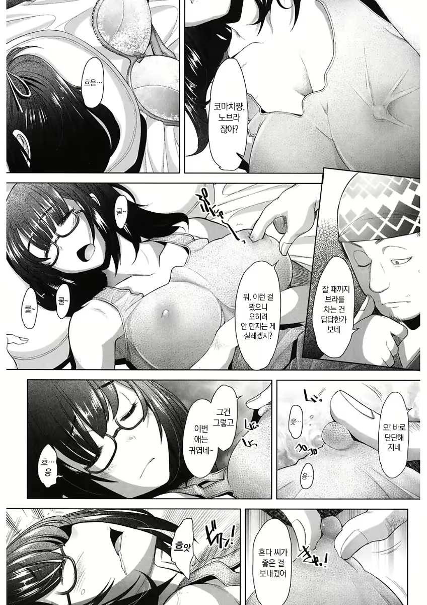 Content 2586061 - 117 페이지