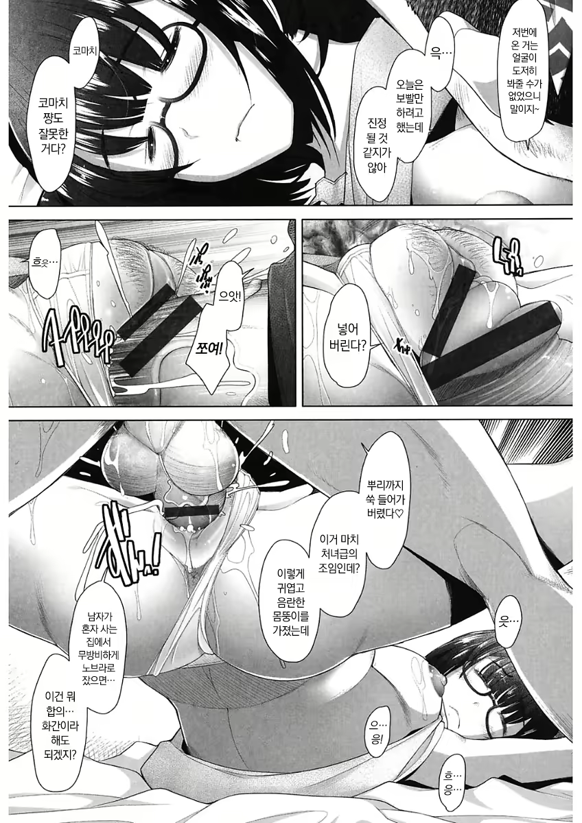 Content 2586061 - 121 페이지