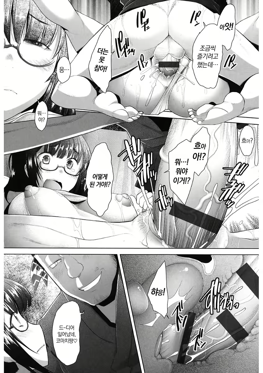 Content 2586061 - 122 페이지