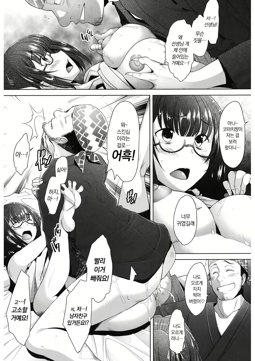 Content 2586061 - 123 페이지