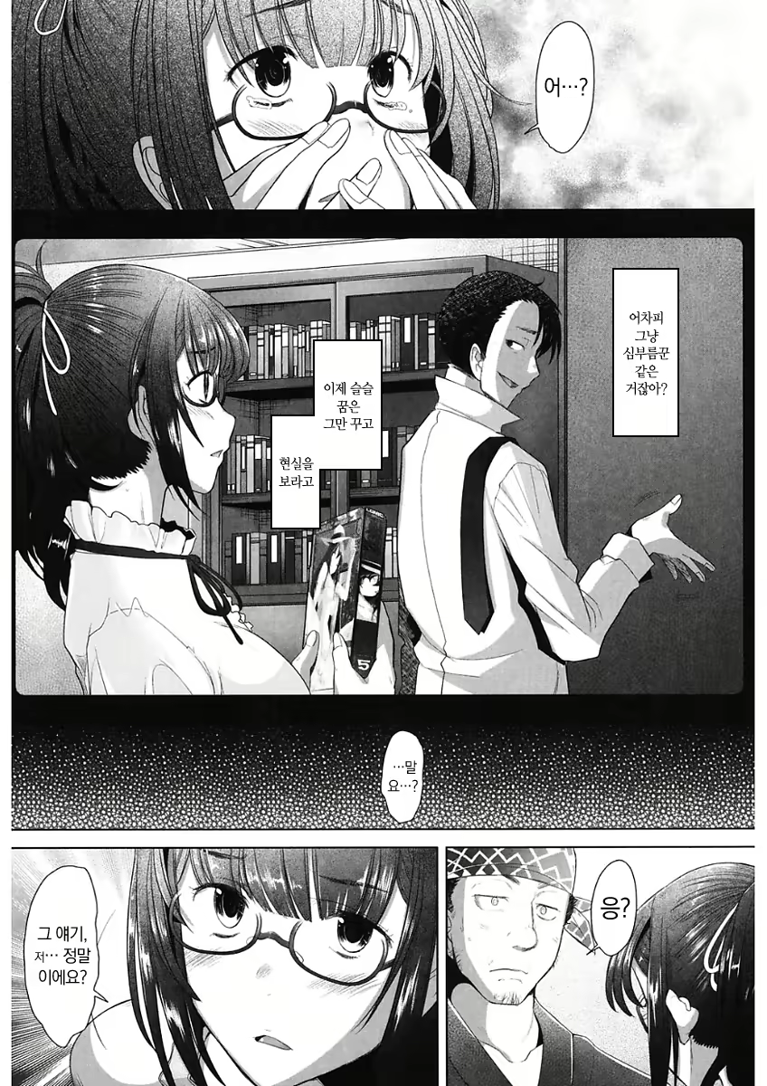 Content 2586061 - 125 페이지