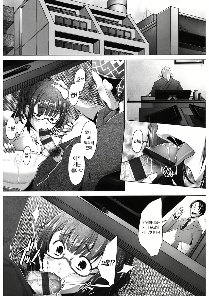 Content 2586061 - 134 페이지