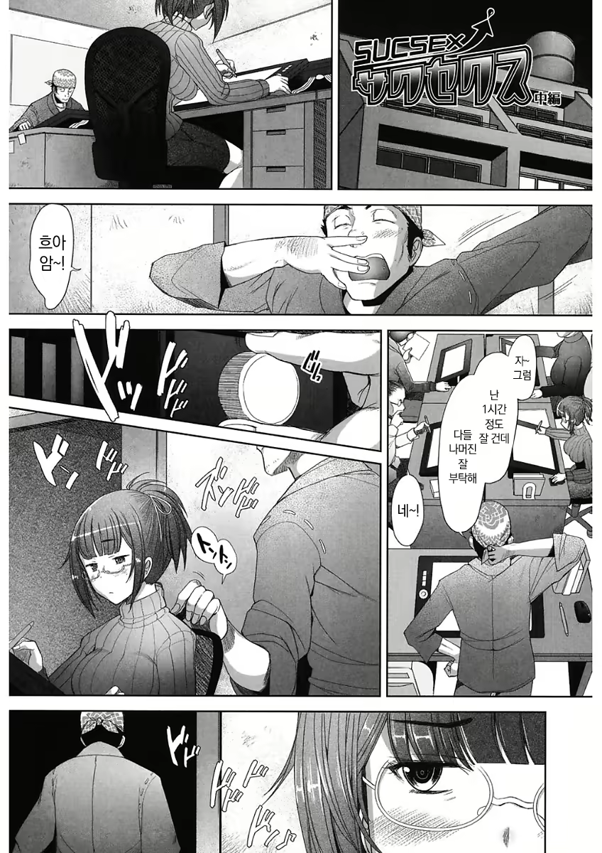 Content 2586061 - 137 페이지