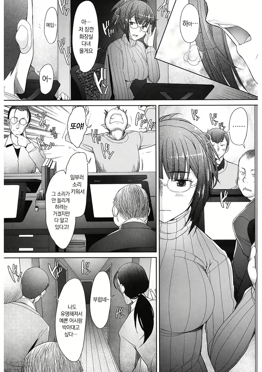 Content 2586061 - 138 페이지