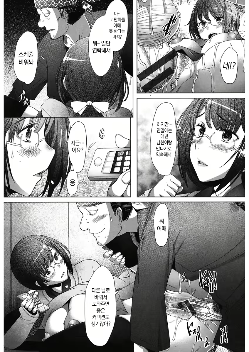 Content 2586061 - 146 페이지