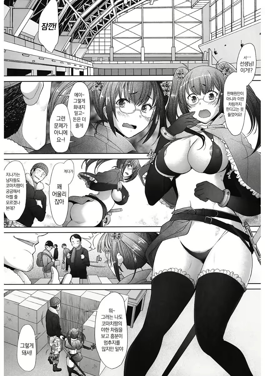Content 2586061 - 150 페이지