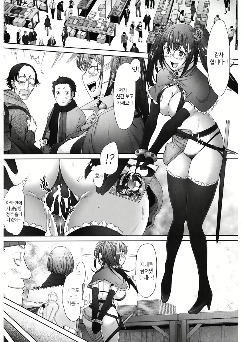 Content 2586061 - 159 페이지