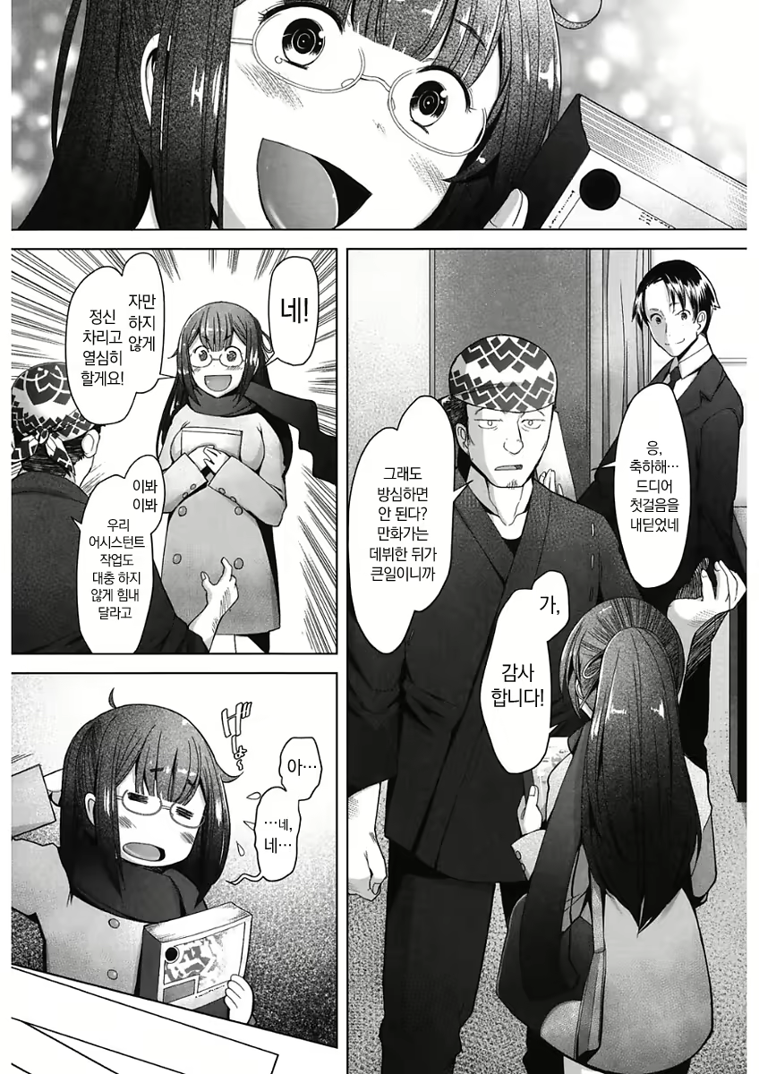 Content 2586061 - 162 페이지