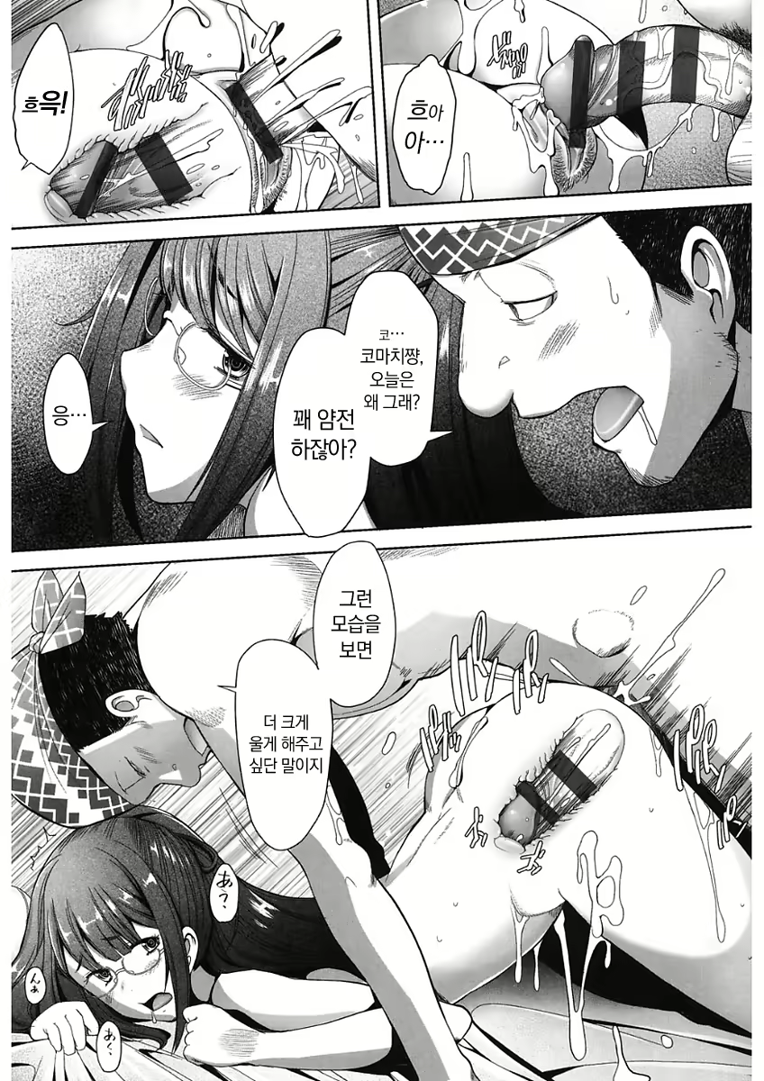 Content 2586061 - 165 페이지