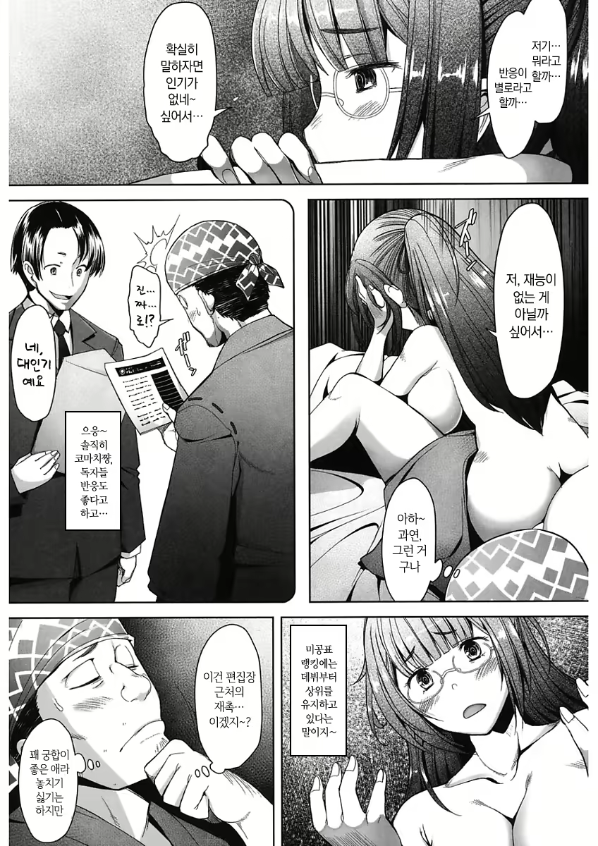 Content 2586061 - 168 페이지