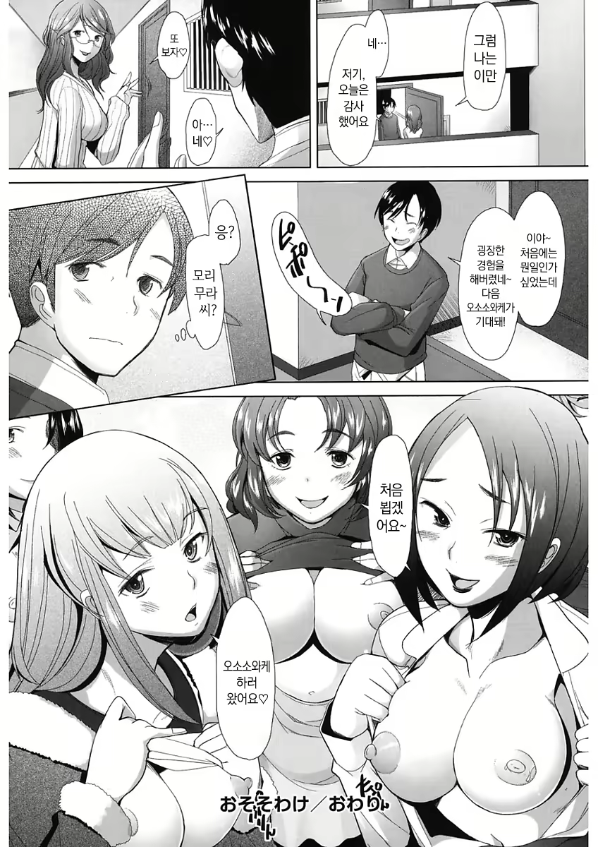 Content 2586061 - 194 페이지