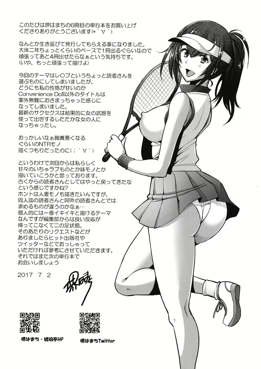 Content 2586061 - 195 페이지