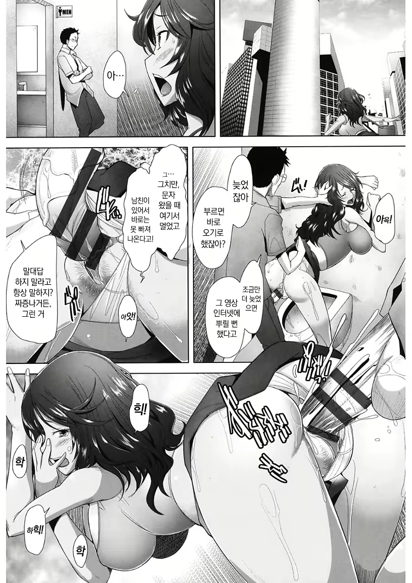 Content 2586061 - 22 페이지