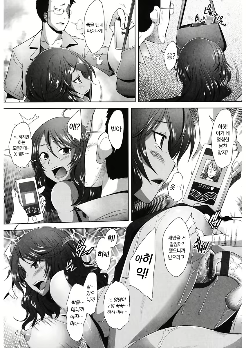 Content 2586061 - 24 페이지