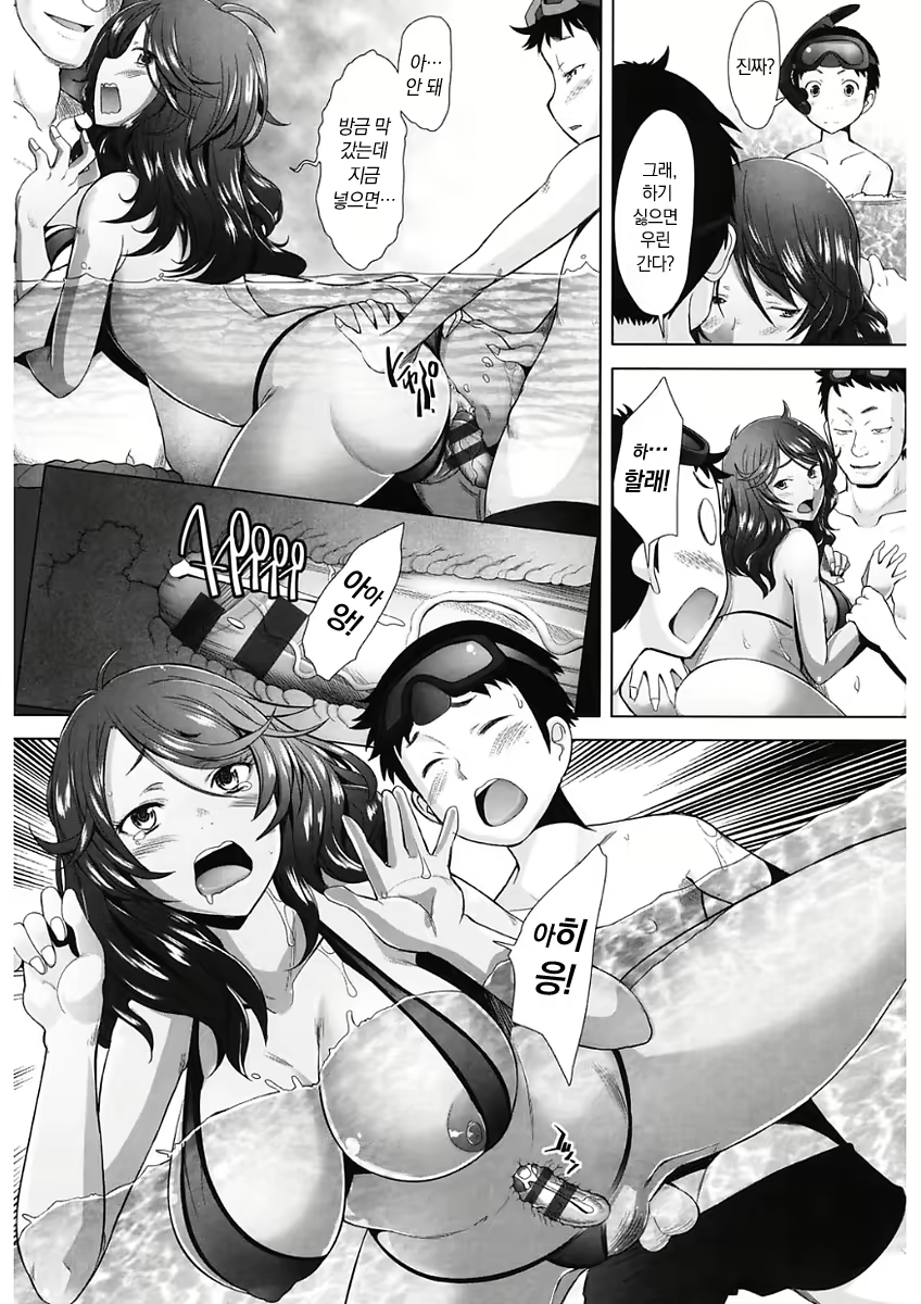 Content 2586061 - 34 페이지