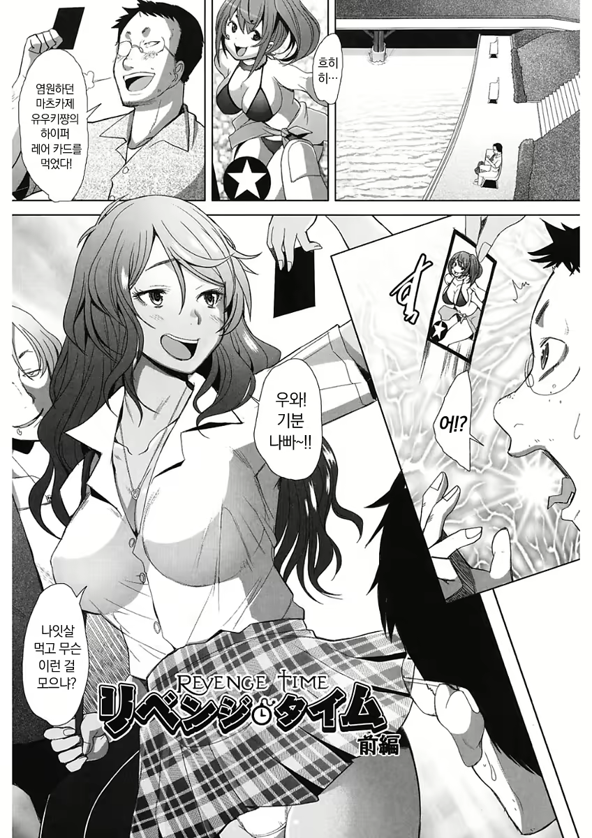 Content 2586061 - 5 페이지