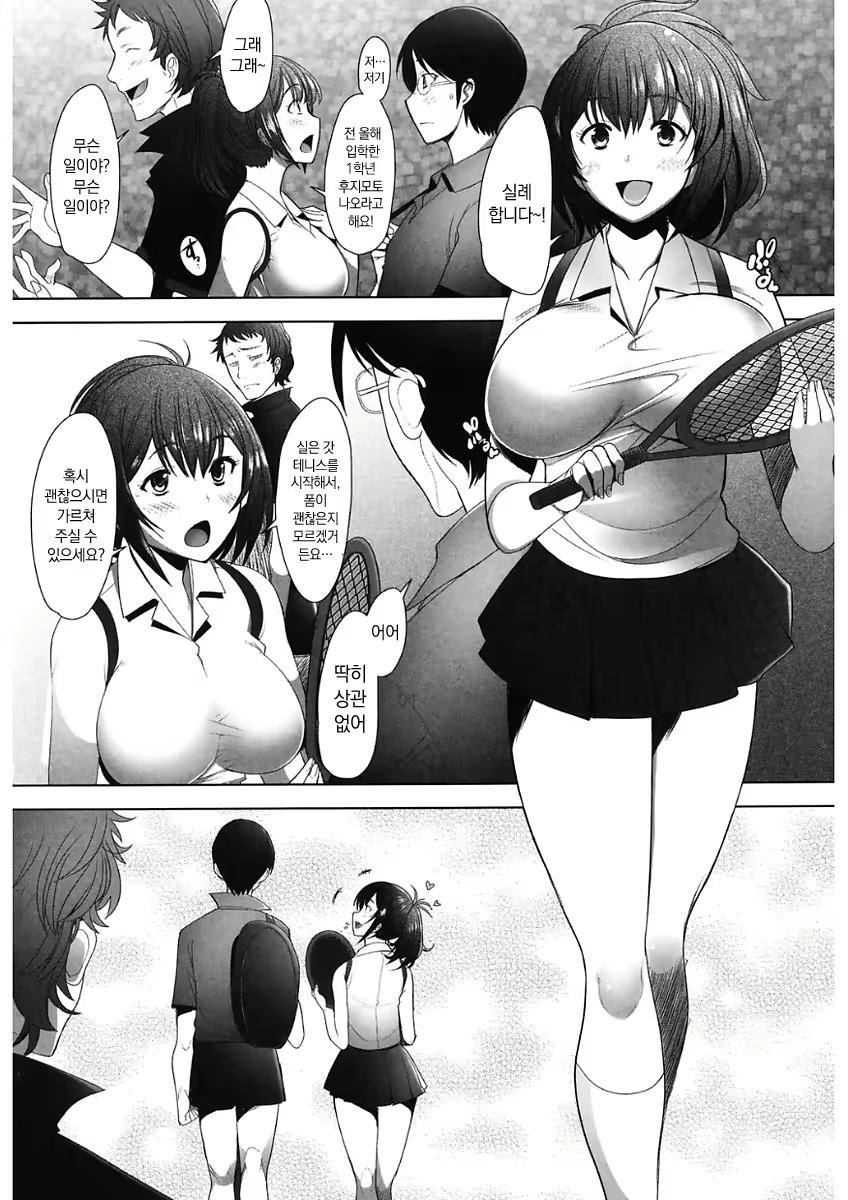 Content 2586061 - 52 페이지