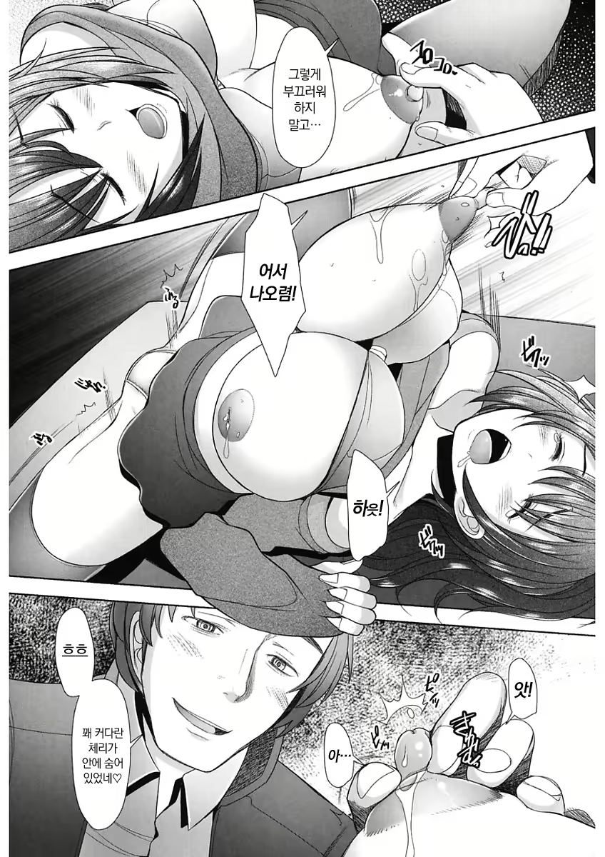 Content 2586061 - 58 페이지