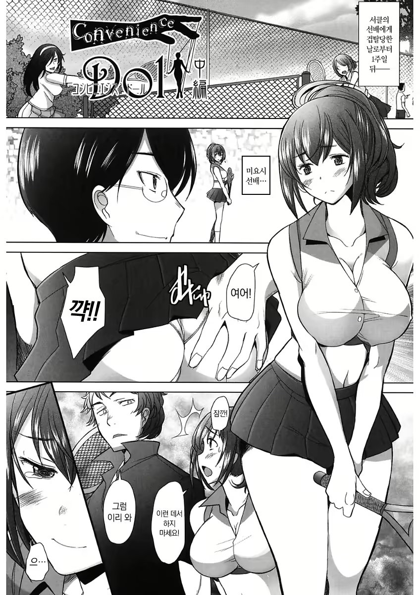 Content 2586061 - 71 페이지