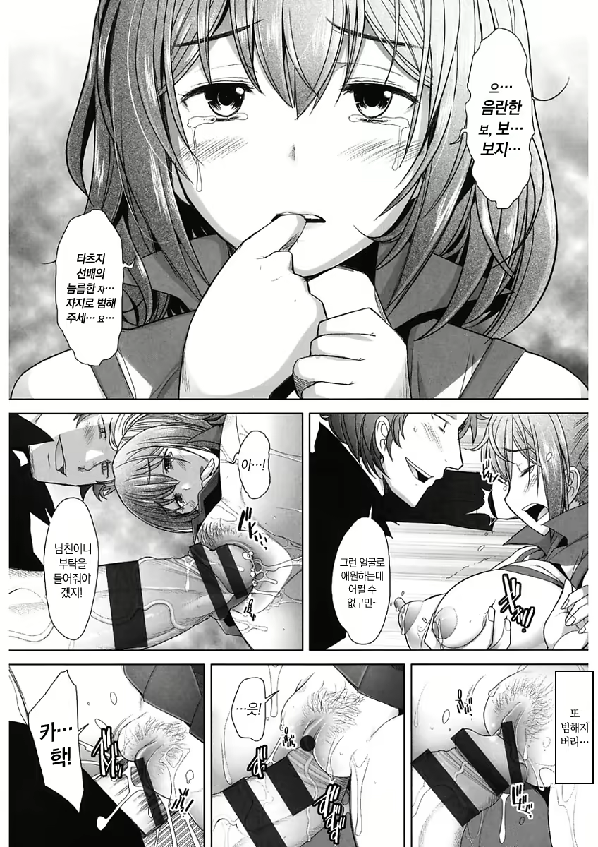 Content 2586061 - 82 페이지