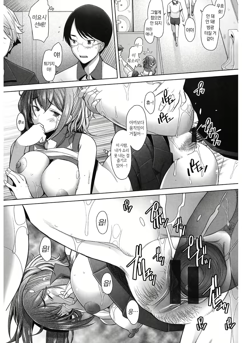 Content 2586061 - 84 페이지