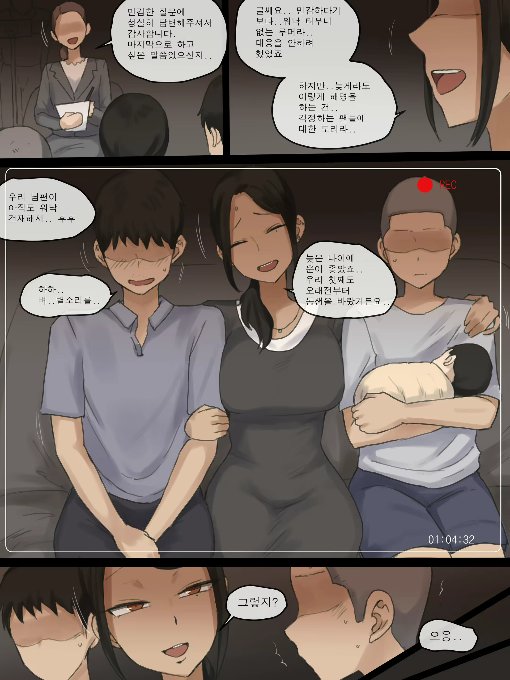 Content 2586076 - 2 페이지
