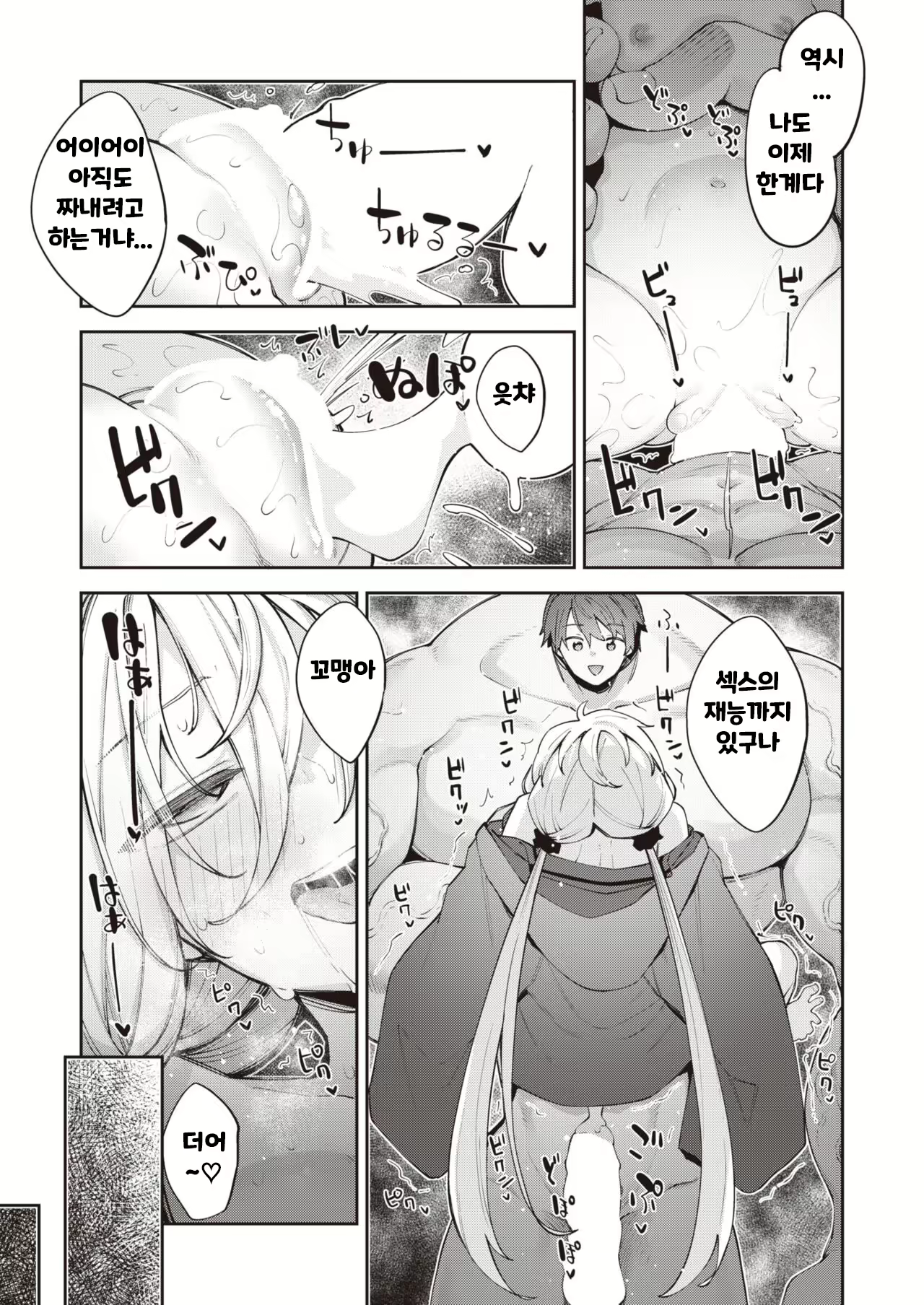 Content 2586200 - 27 페이지