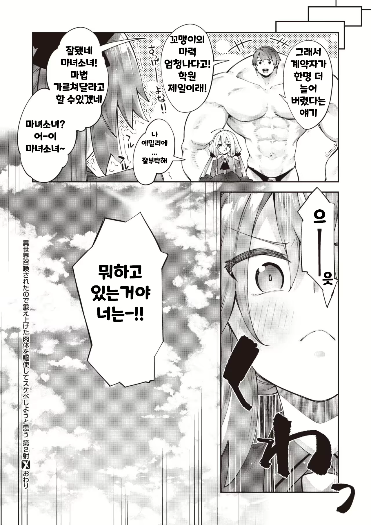 Content 2586200 - 32 페이지