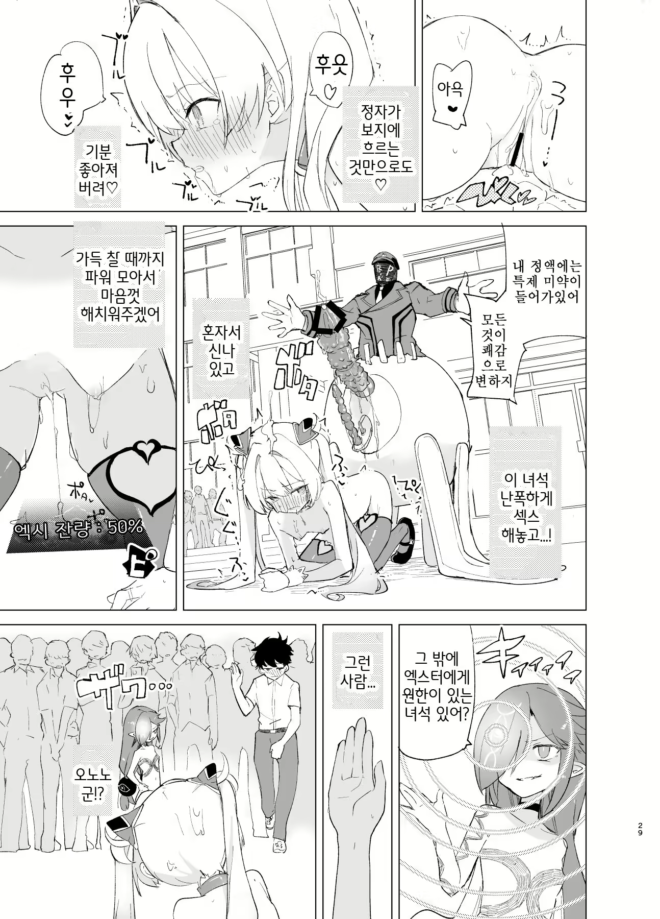 Content 2586282 - 28 페이지