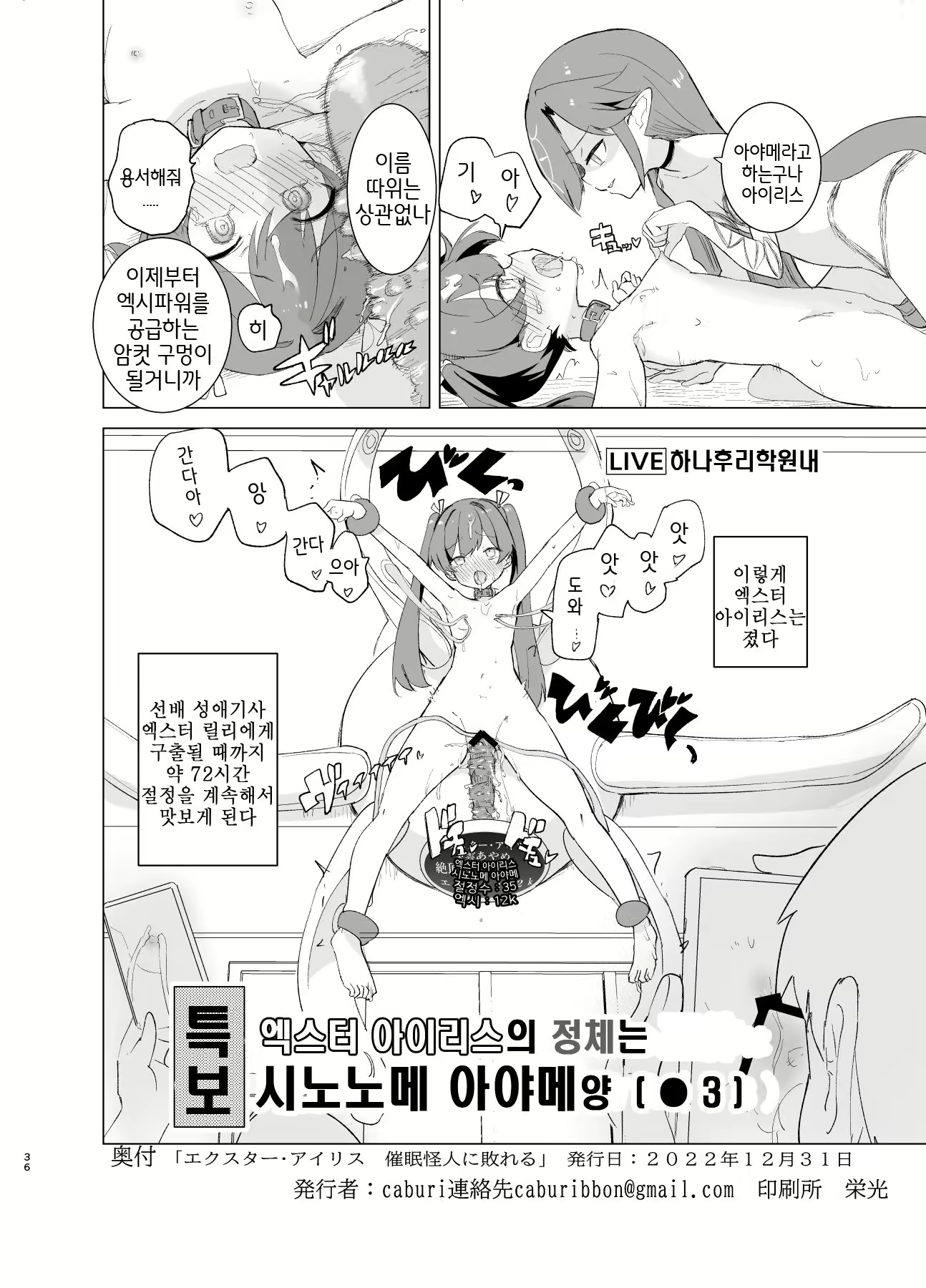 Content 2586282 - 35 페이지