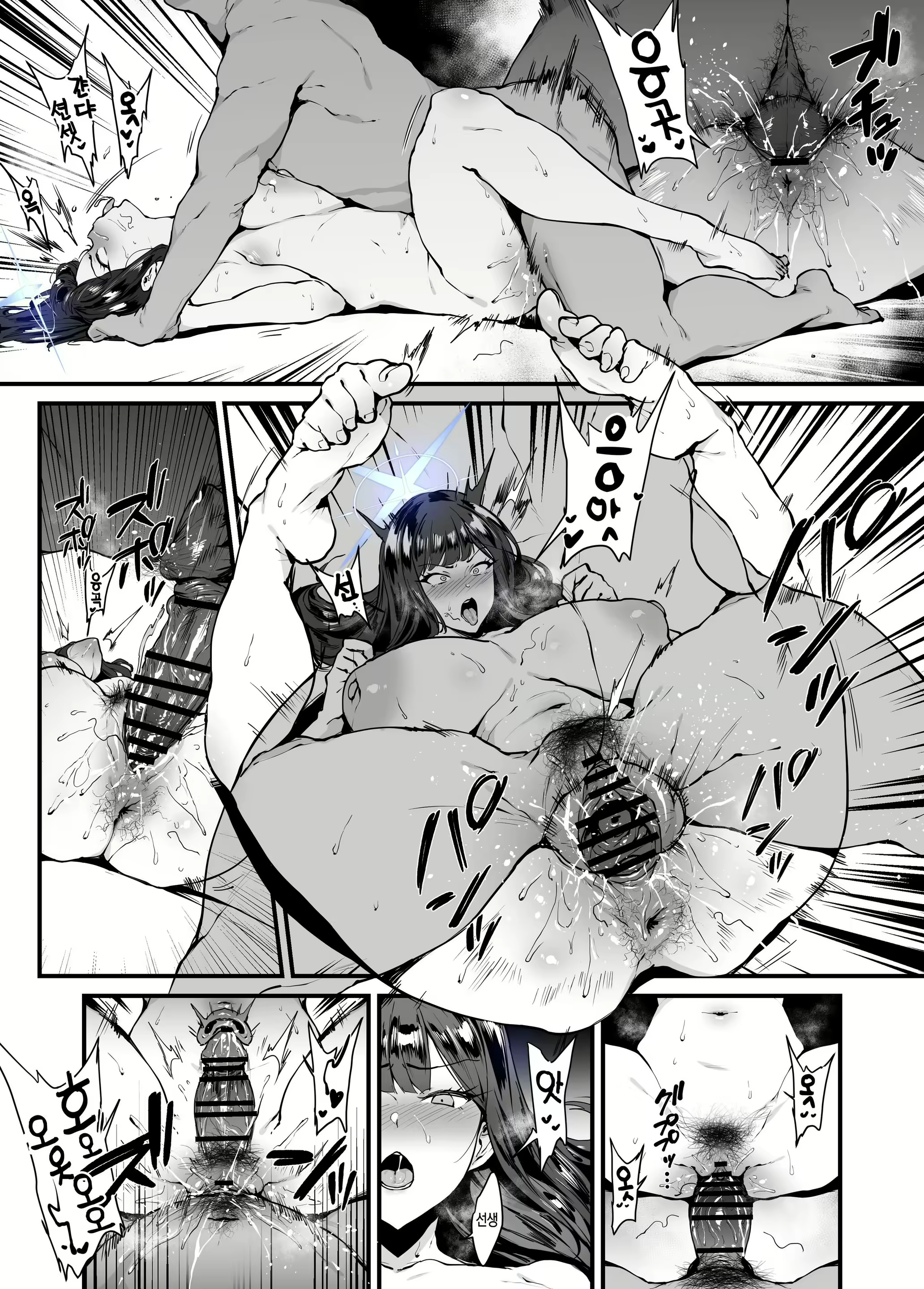 Content 2586289 - 8 페이지