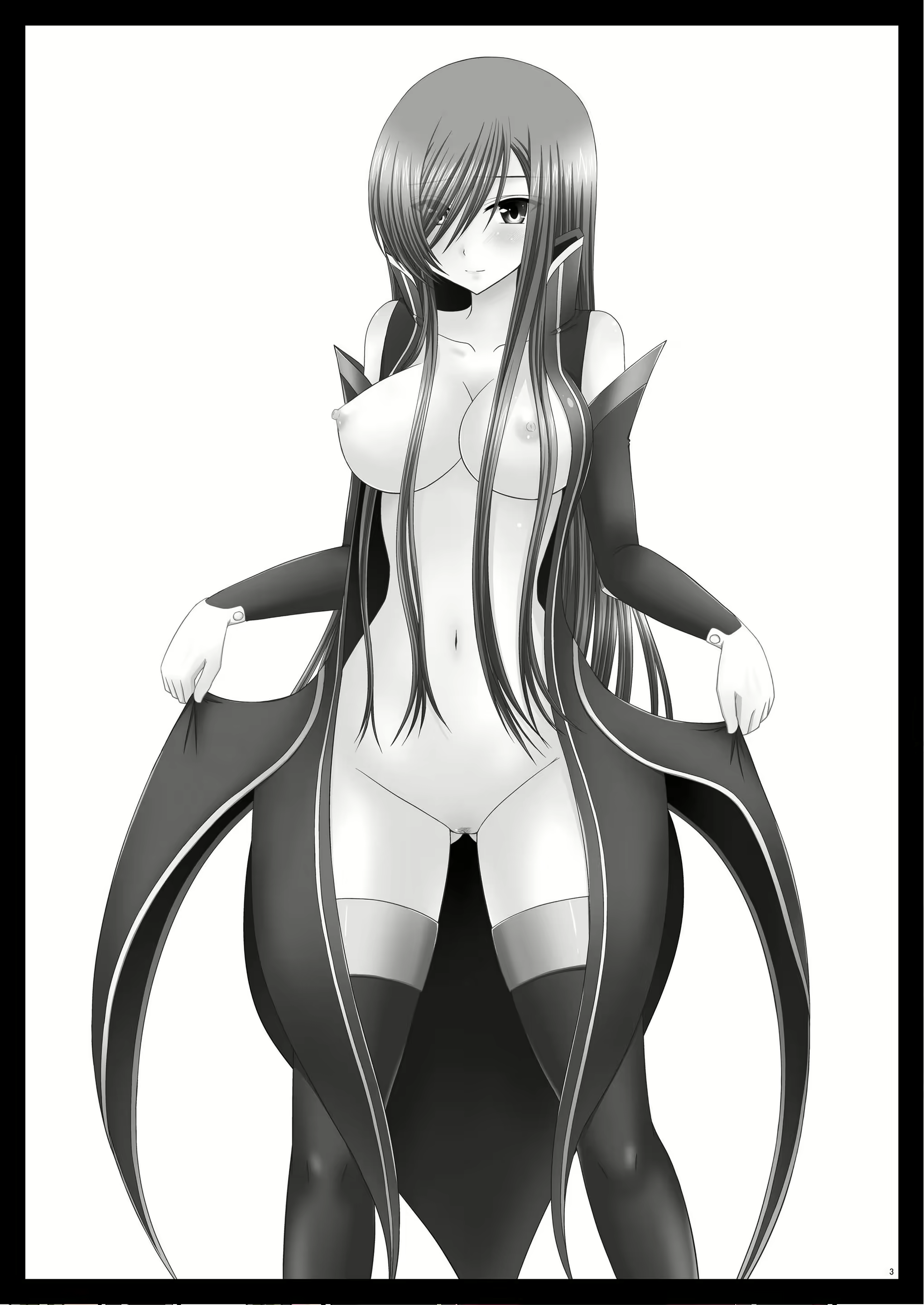 Content 2586292 - 3 페이지
