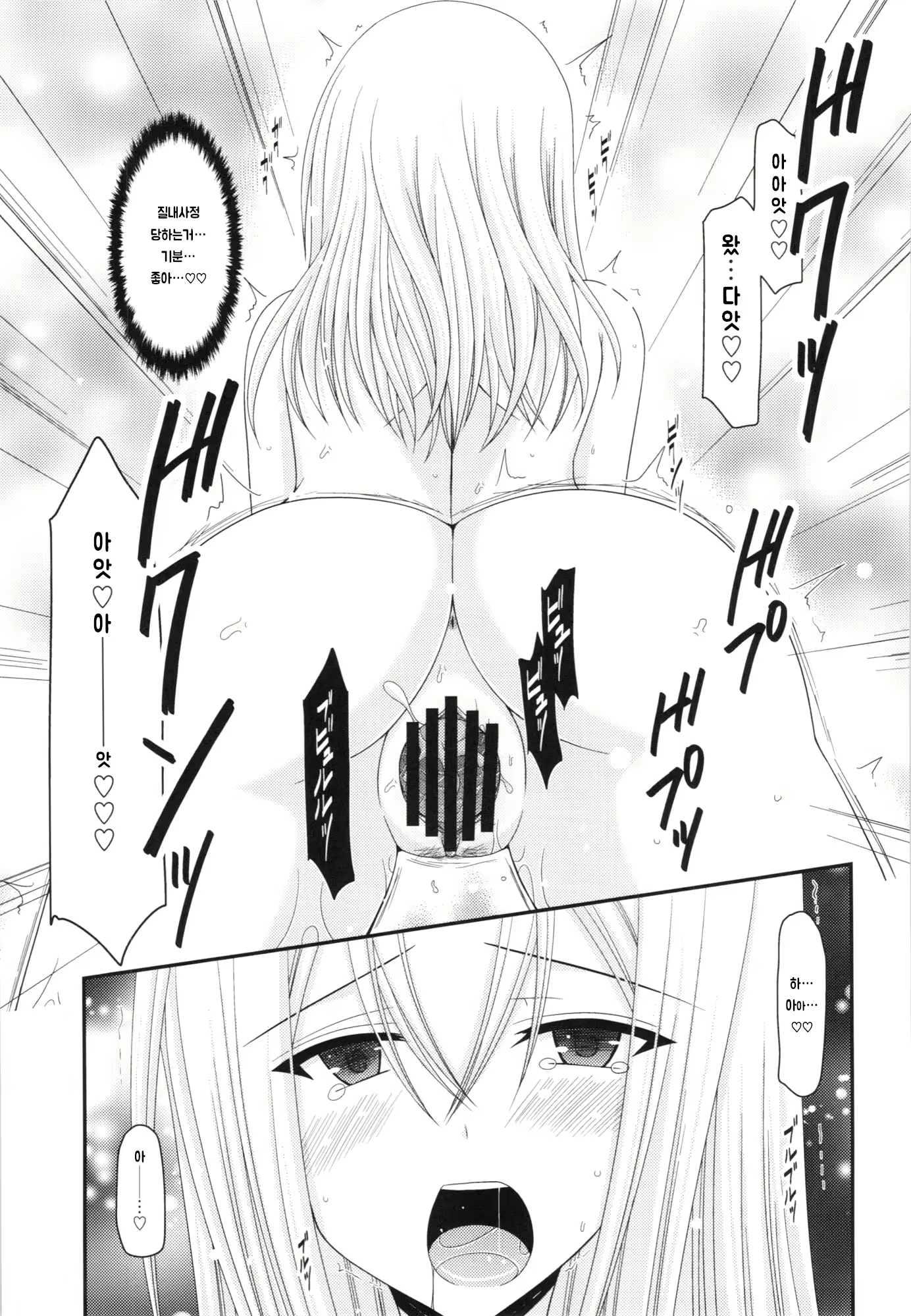 Content 2586294 - 25 페이지