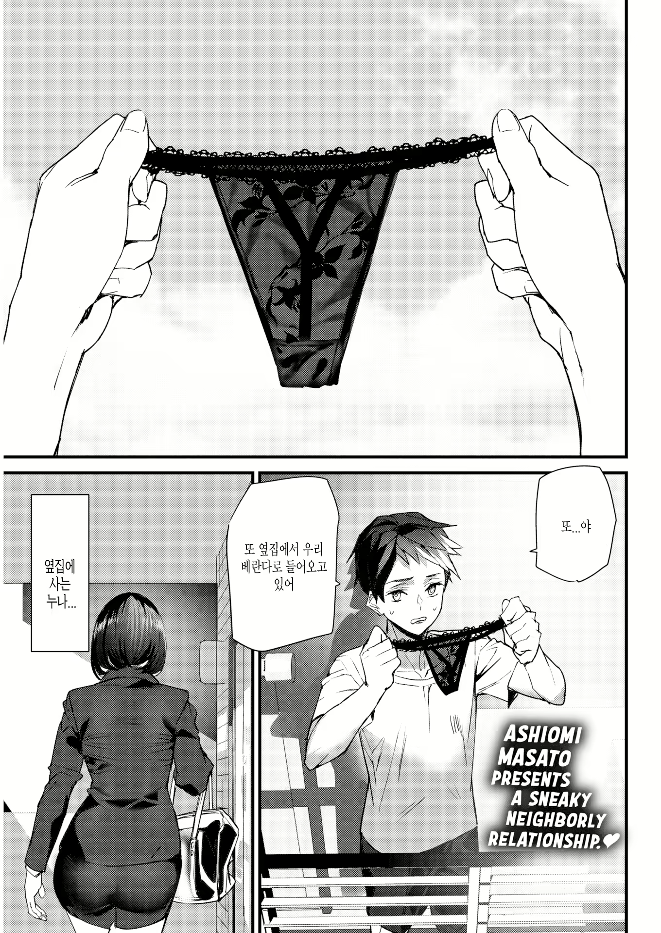 Content 2586299 - 1 페이지
