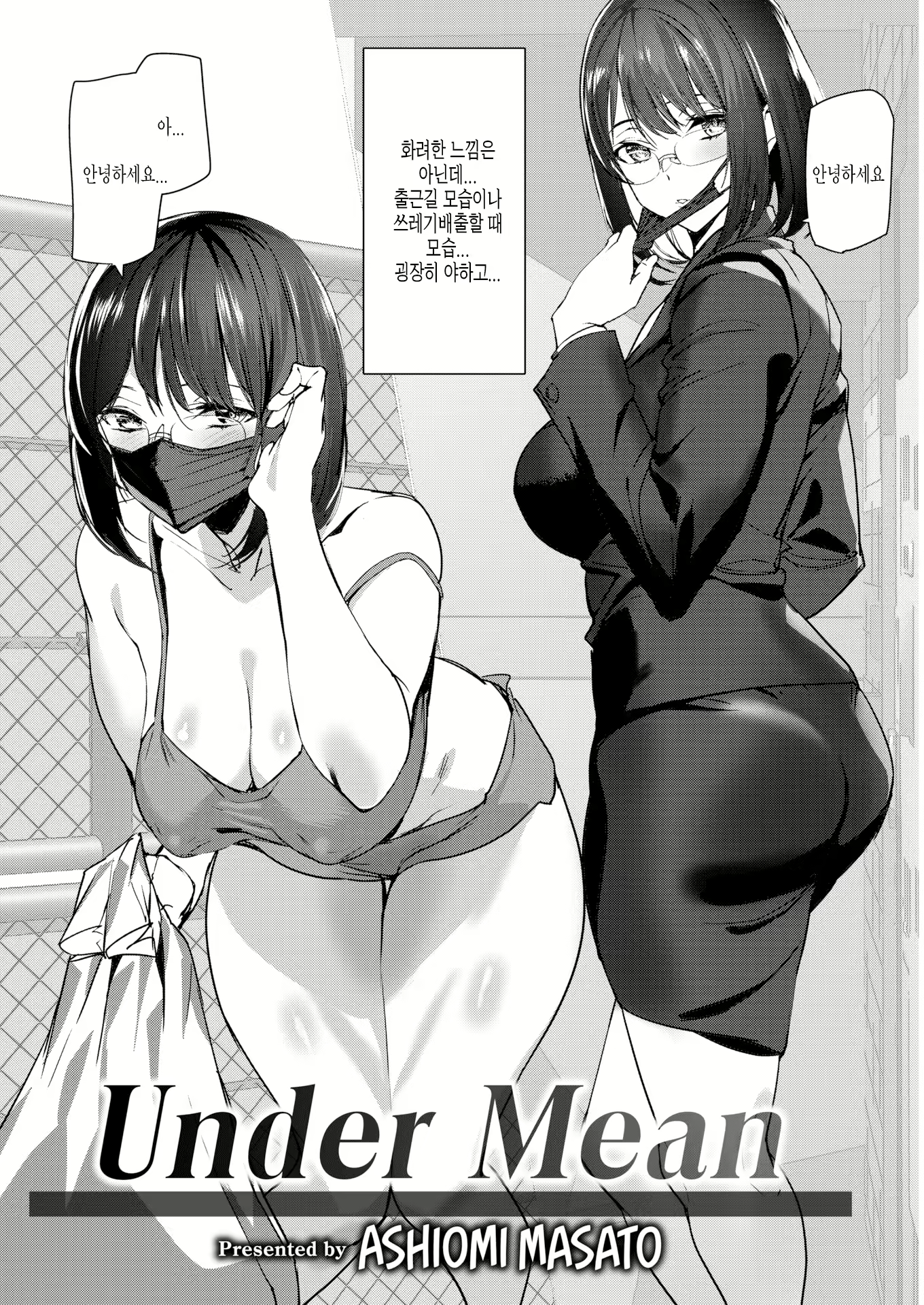Content 2586299 - 2 페이지