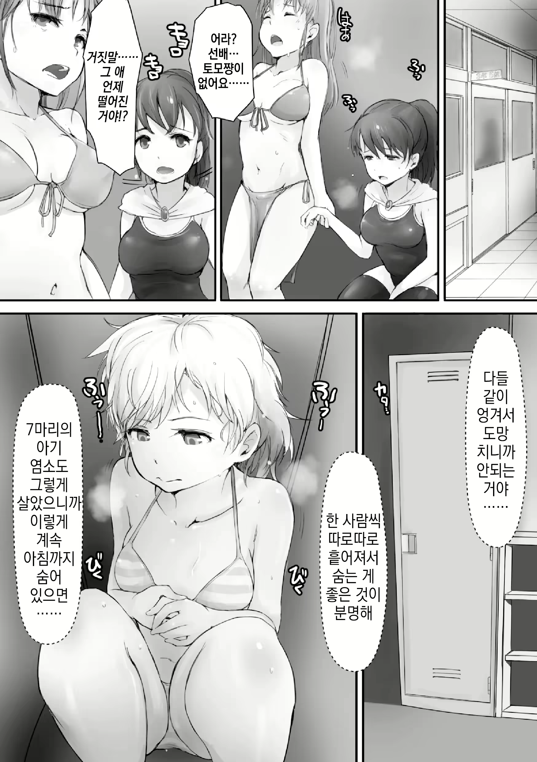 Content 2586303 - 10 페이지