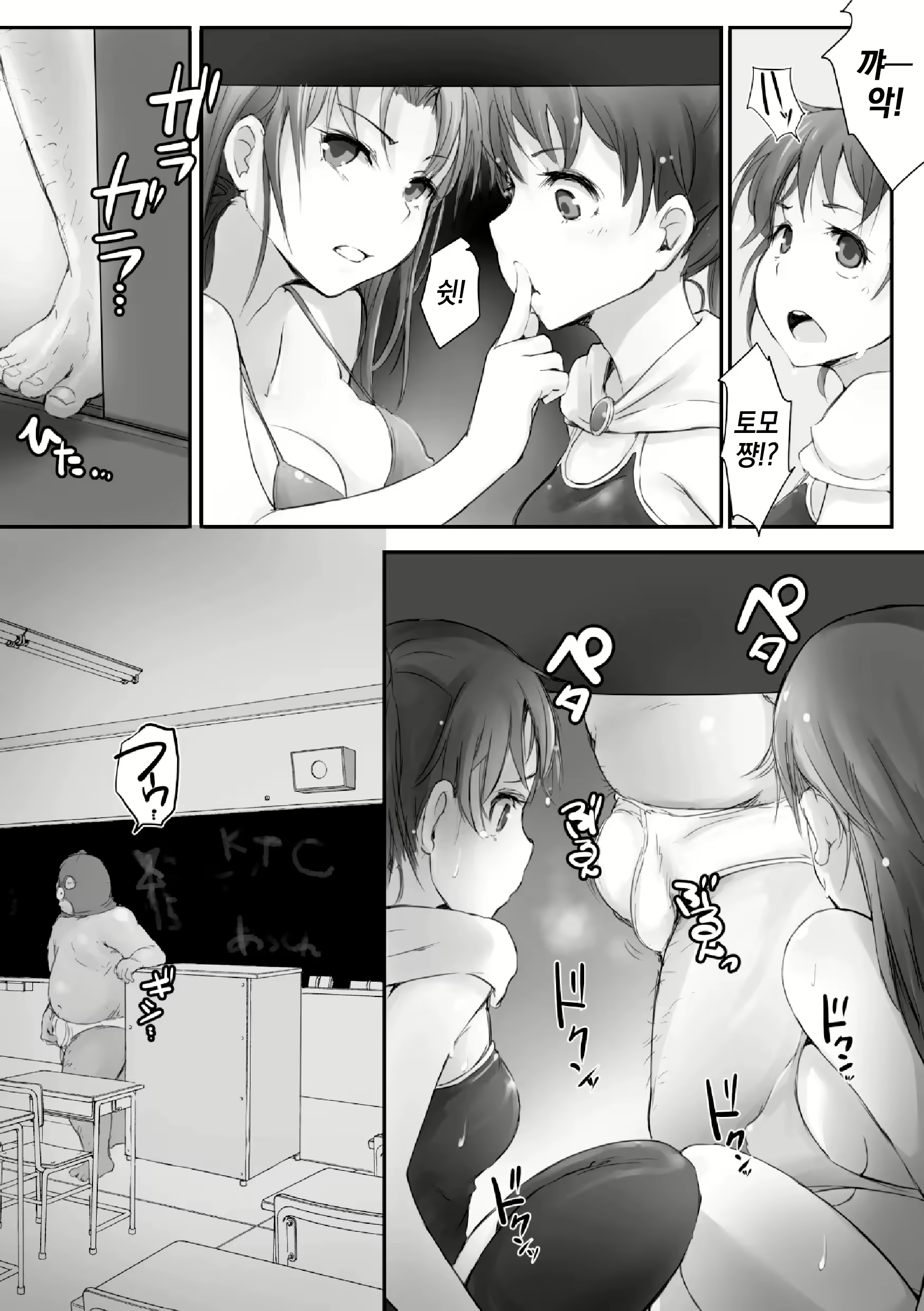 Content 2586303 - 12 페이지