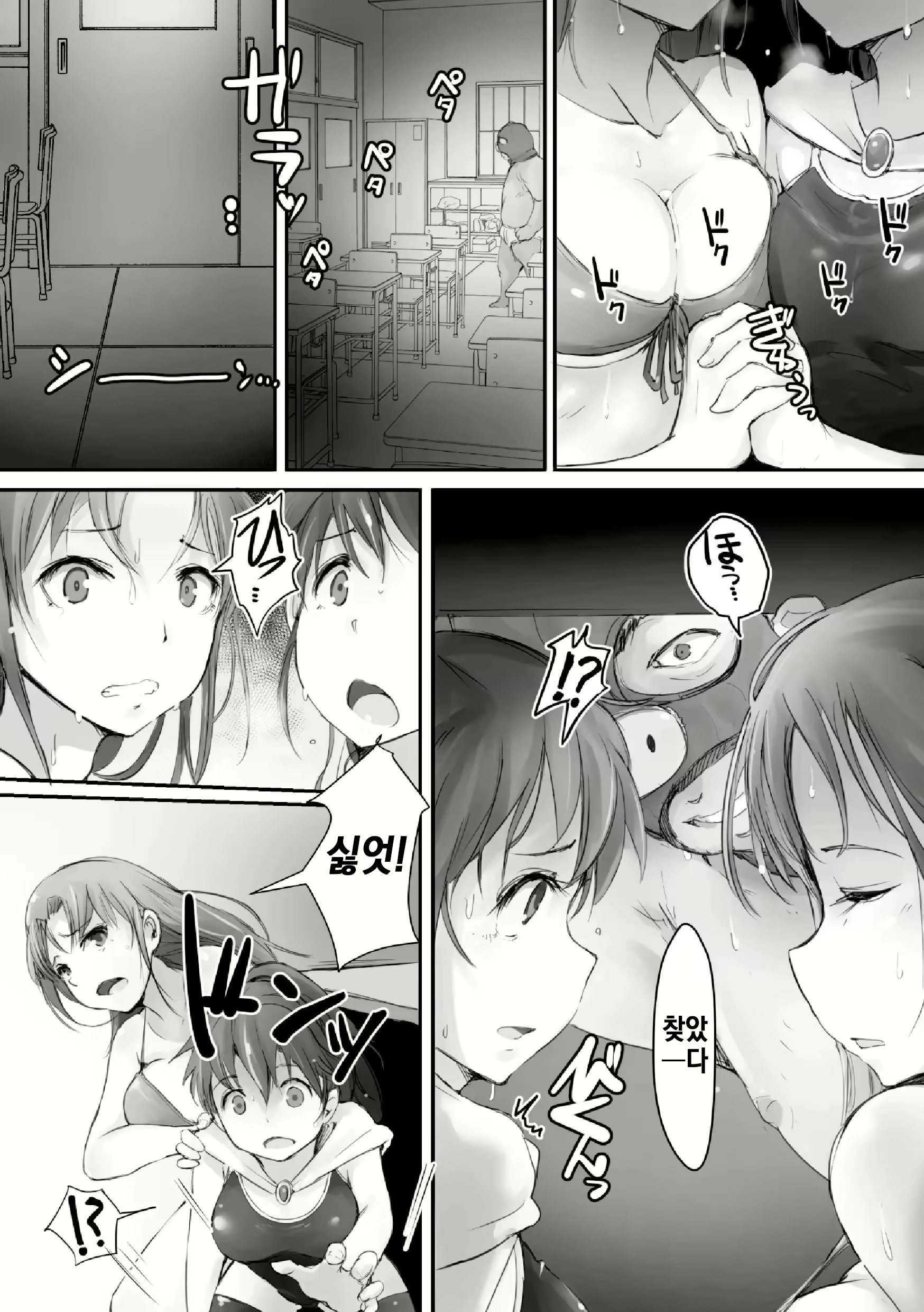 Content 2586303 - 13 페이지