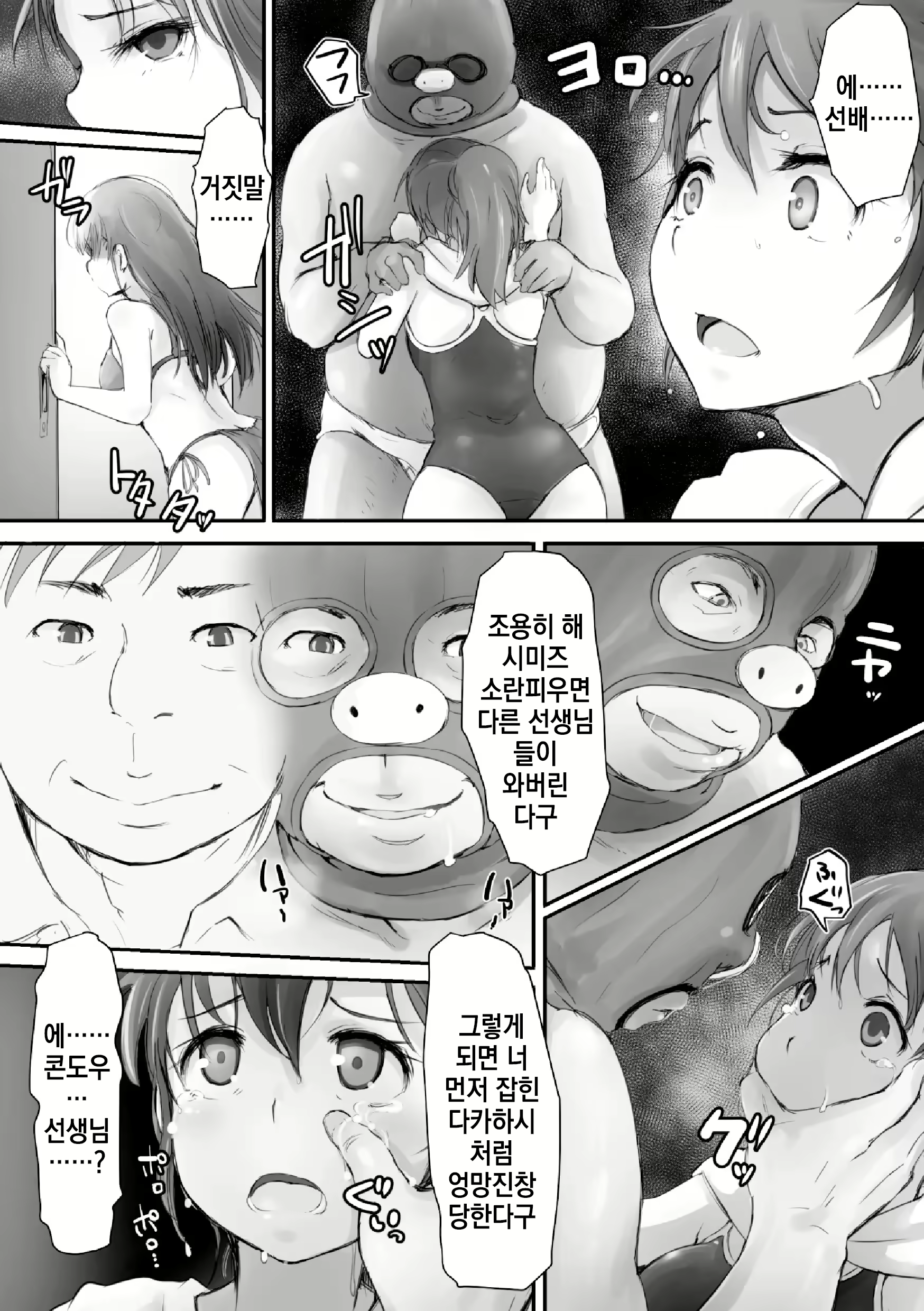 Content 2586303 - 14 페이지