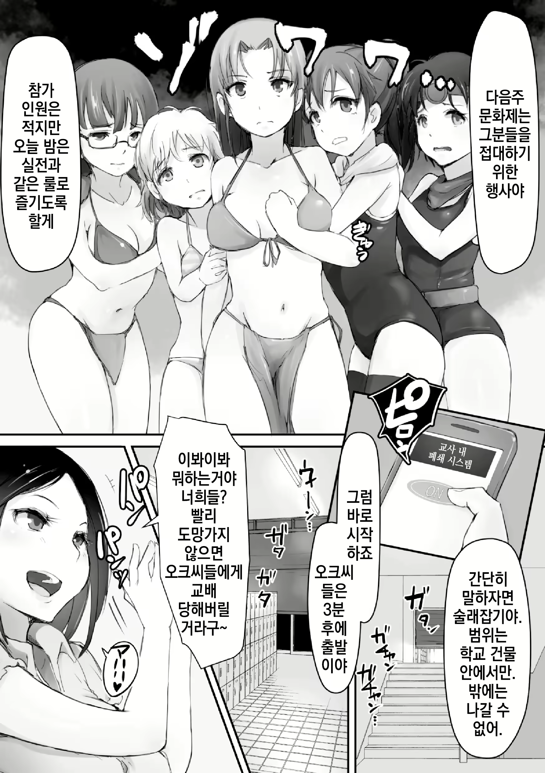 Content 2586303 - 5 페이지